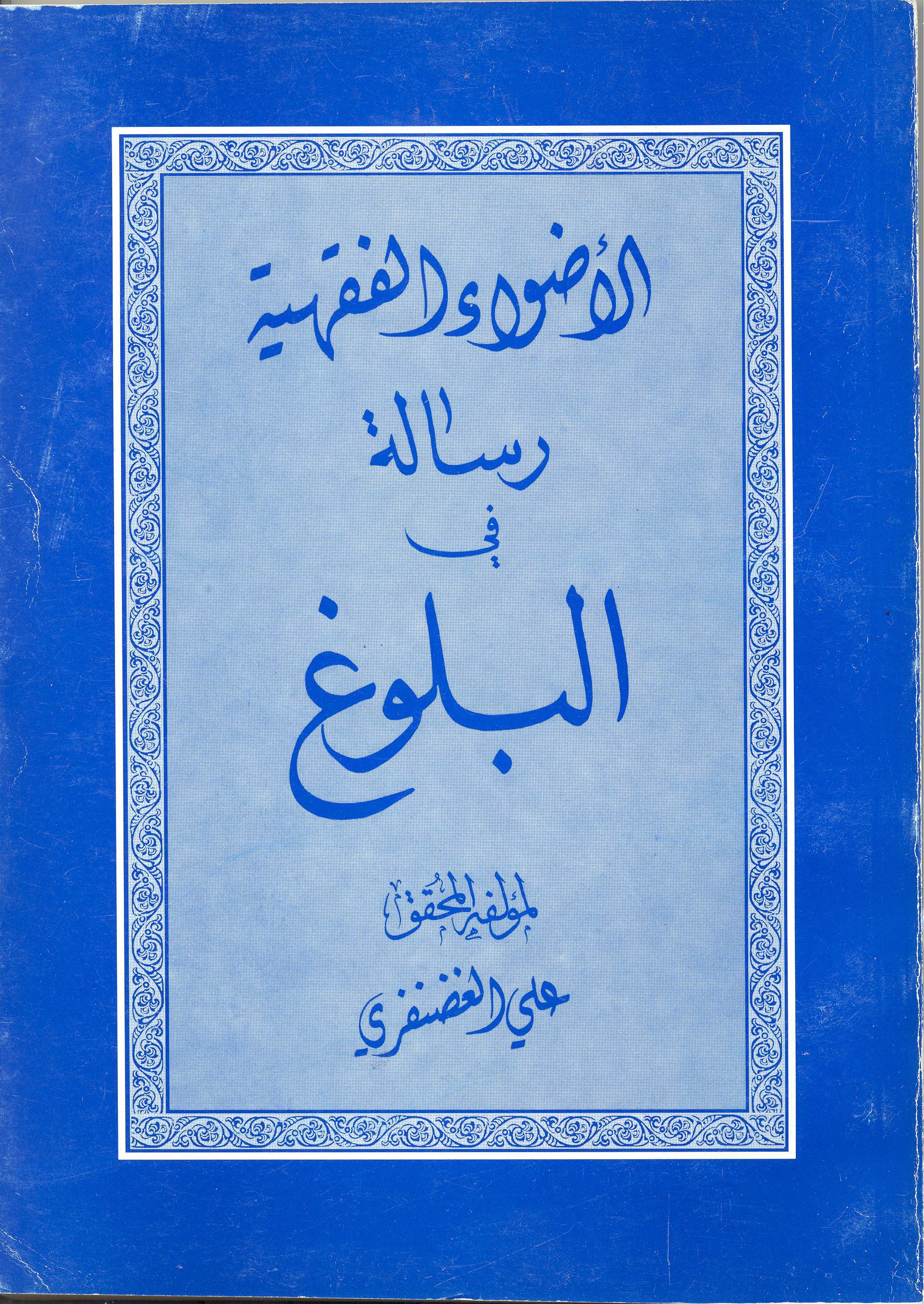 کتاب